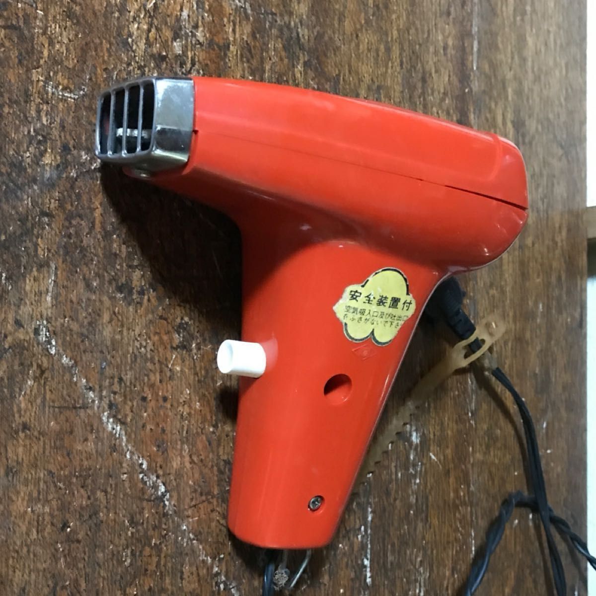 昭和レトロ雑貨】日栄電機産業ヤングエースヘアドライヤーYA-250DX