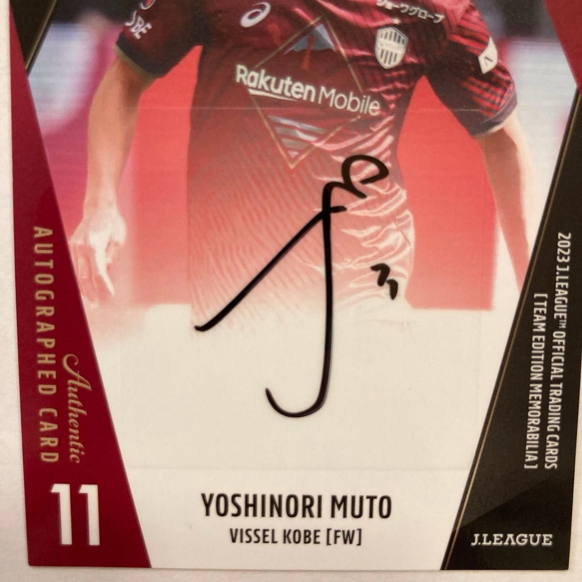 本人直筆サイン】武藤嘉紀 ヴィッセル神戸 ユニフォーム Lサイズ 本人