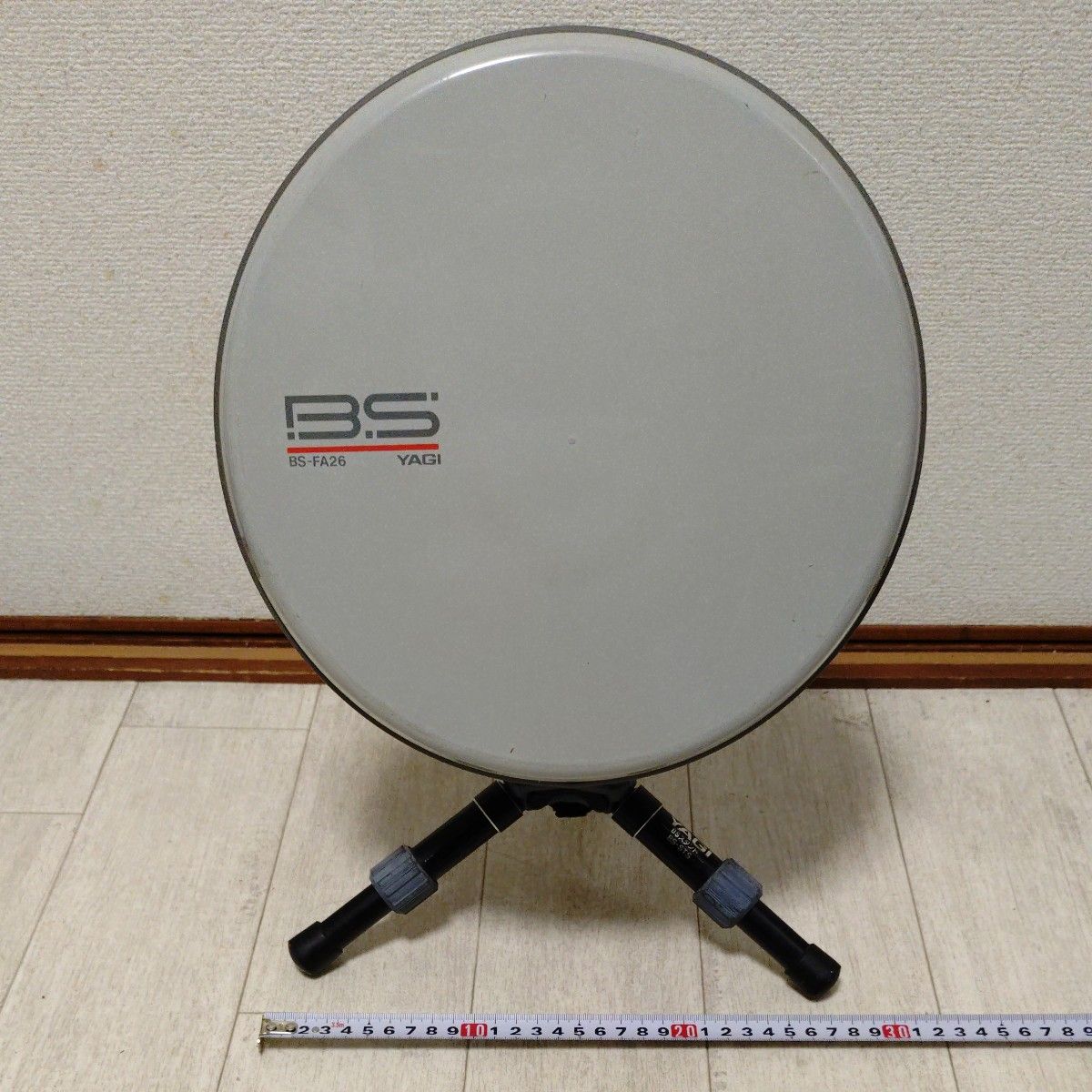 八木アンテナ BS-FA26 YAGI 室内アンテナ 衛星放送 BS 家電・スマホ