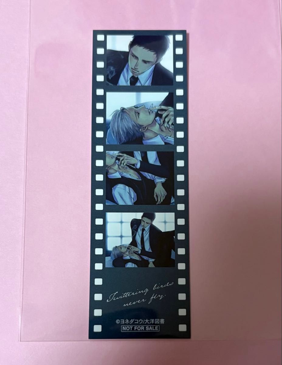 ヨネダコウ 囀る鳥は羽ばたかない アニメイト特典 スクエア缶バッジ 最