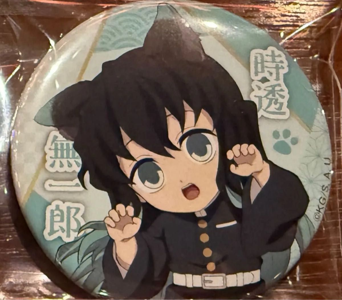 鬼滅の刃 ナンジャタウン 缶バッジ 時透無一郎｜Yahoo!フリマ（旧