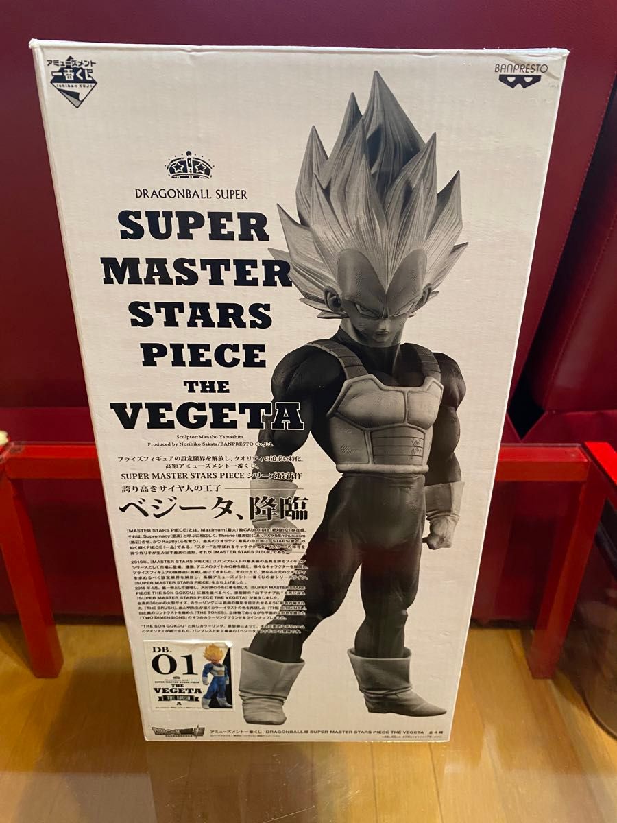 国内正規品 1番くじ SMSP ベジータ 01 SUPER MASTER STARS PIECE THE