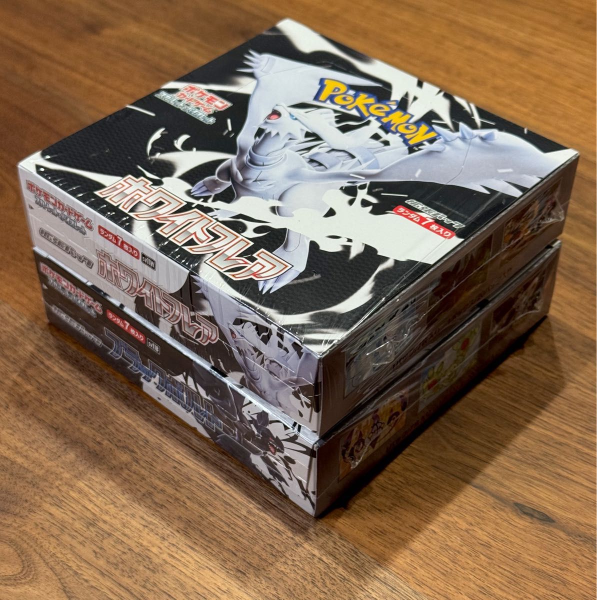ポケモンカード ホワイトフレア ブラックボルト BOX シュリンク付き各1BOX