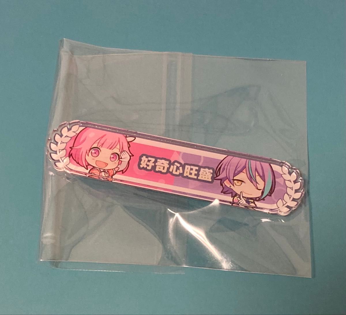 プロセカ 神代類 キズナ称号バッジ 変人ワンツー 好奇心旺盛 プロセカ