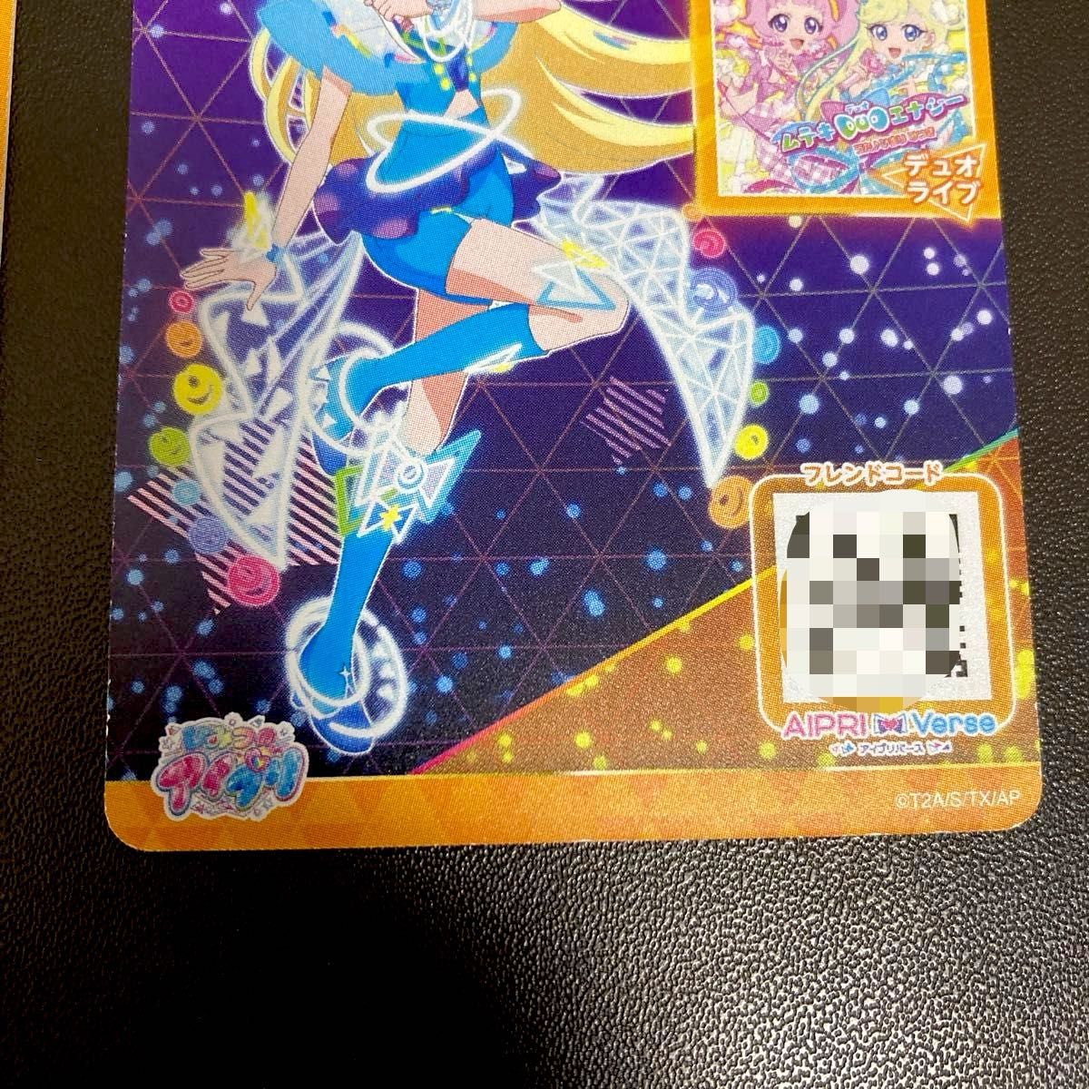 ひみつのアイプリ ひまり みつき バズリウムオーディション 成功