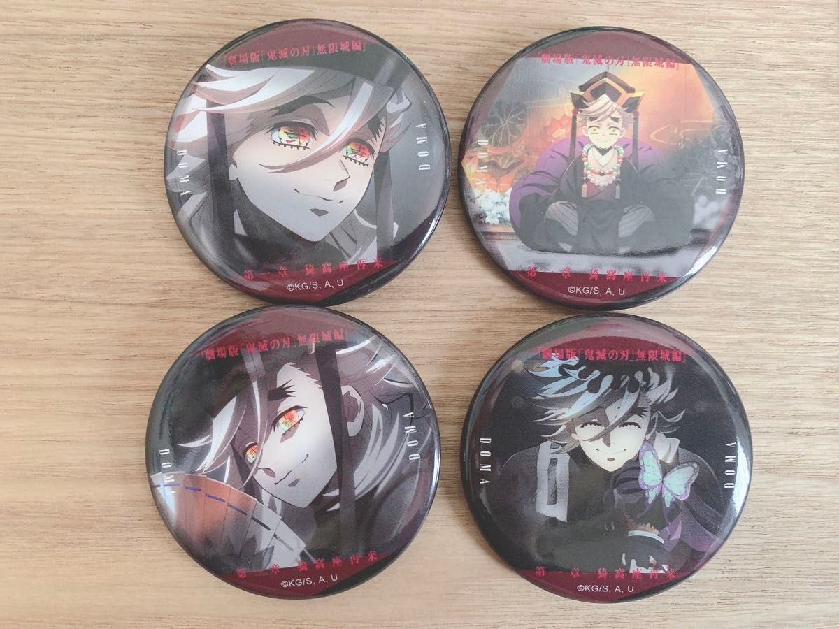 鬼滅の刃 劇場物販 上弦集結 ランダム缶バッジ 童磨 Amazon | 鬼滅