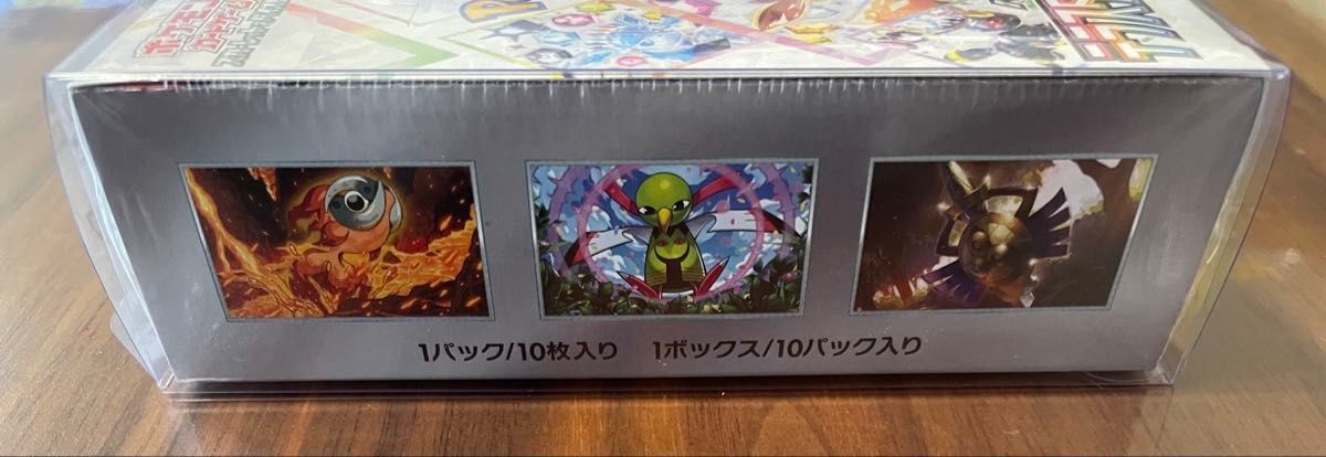 ポケモンカード テラスタルフェスex シュリンク付き 2BOX 【公式通販】