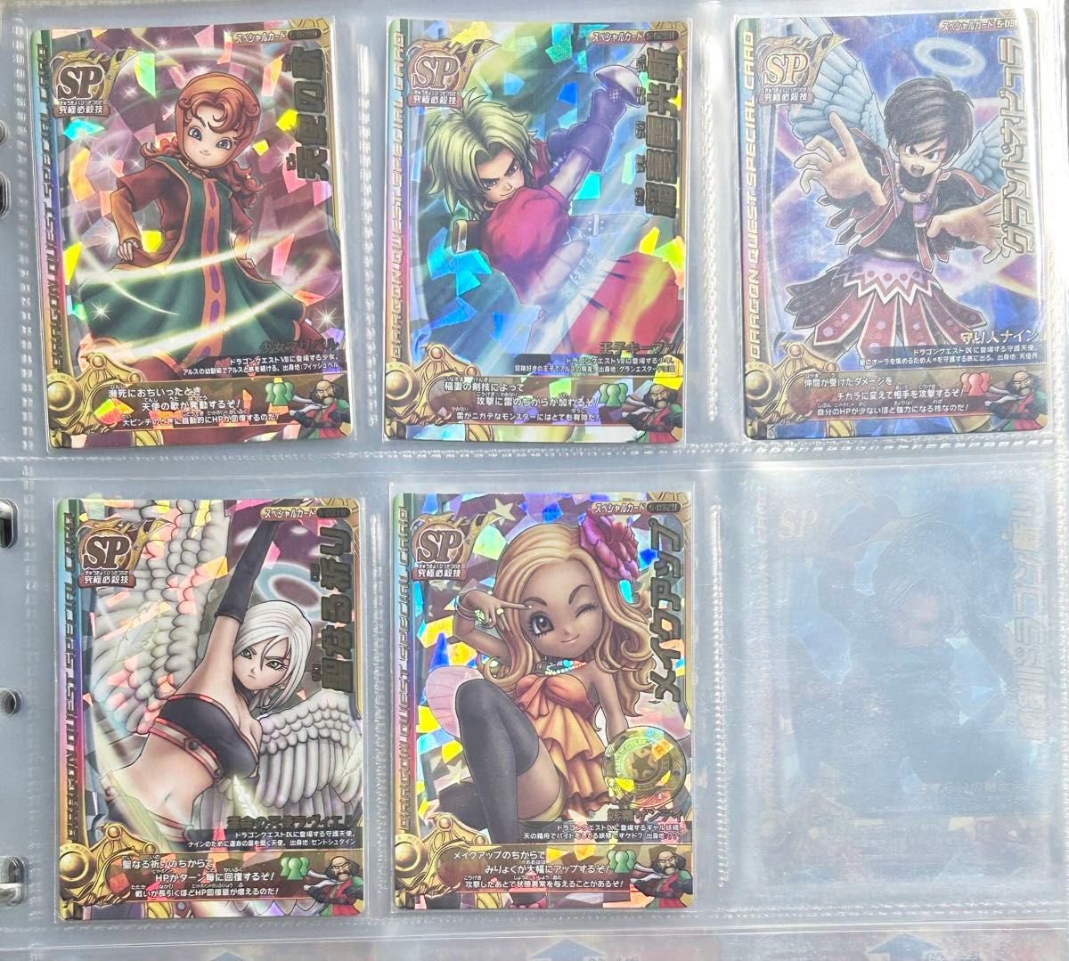 ドラゴンクエストモンスターバトルロード【Ⅱ】 ロトコレクション全101