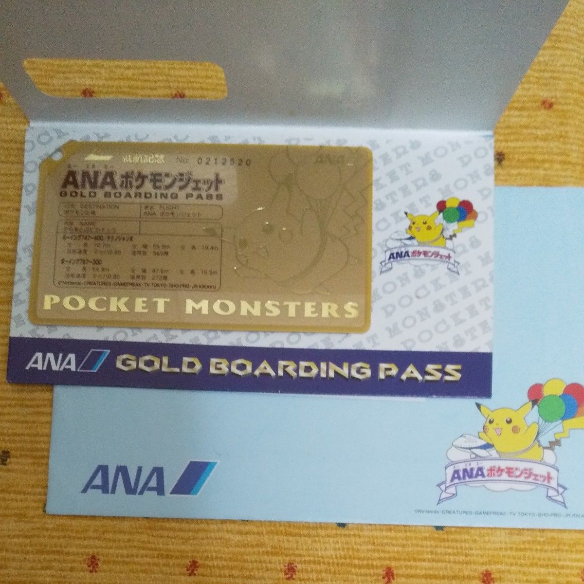 ANA ポケモンジェット就航記念 オリジナルゴールドボーディングパス