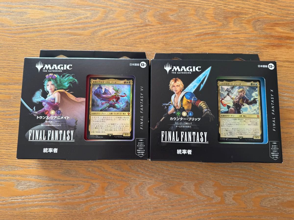 MTG FF 統率者デッキ 日本語版 カウンターブリッツ 未開封】MTG FF