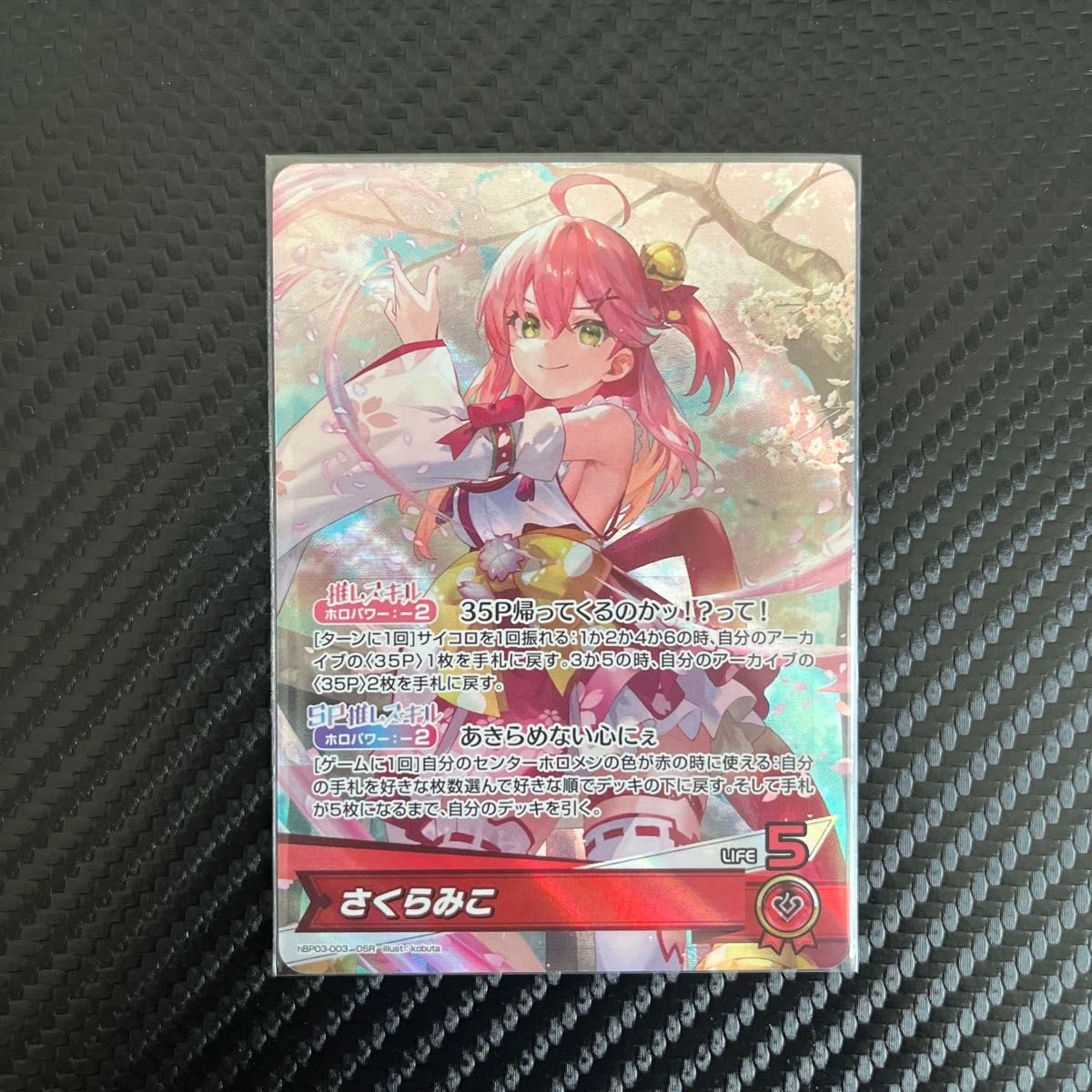 miko_Art さくらみこ SP サイン miko_Art さくらみこ SP サイン