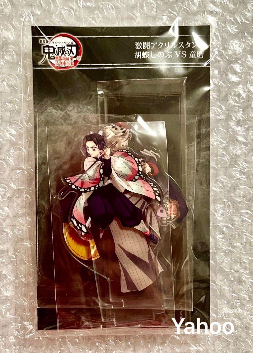 鬼滅の刃 ダイニング 無限城編 Wチャンス 原画ポスター 胡蝶しのぶ2 鬼