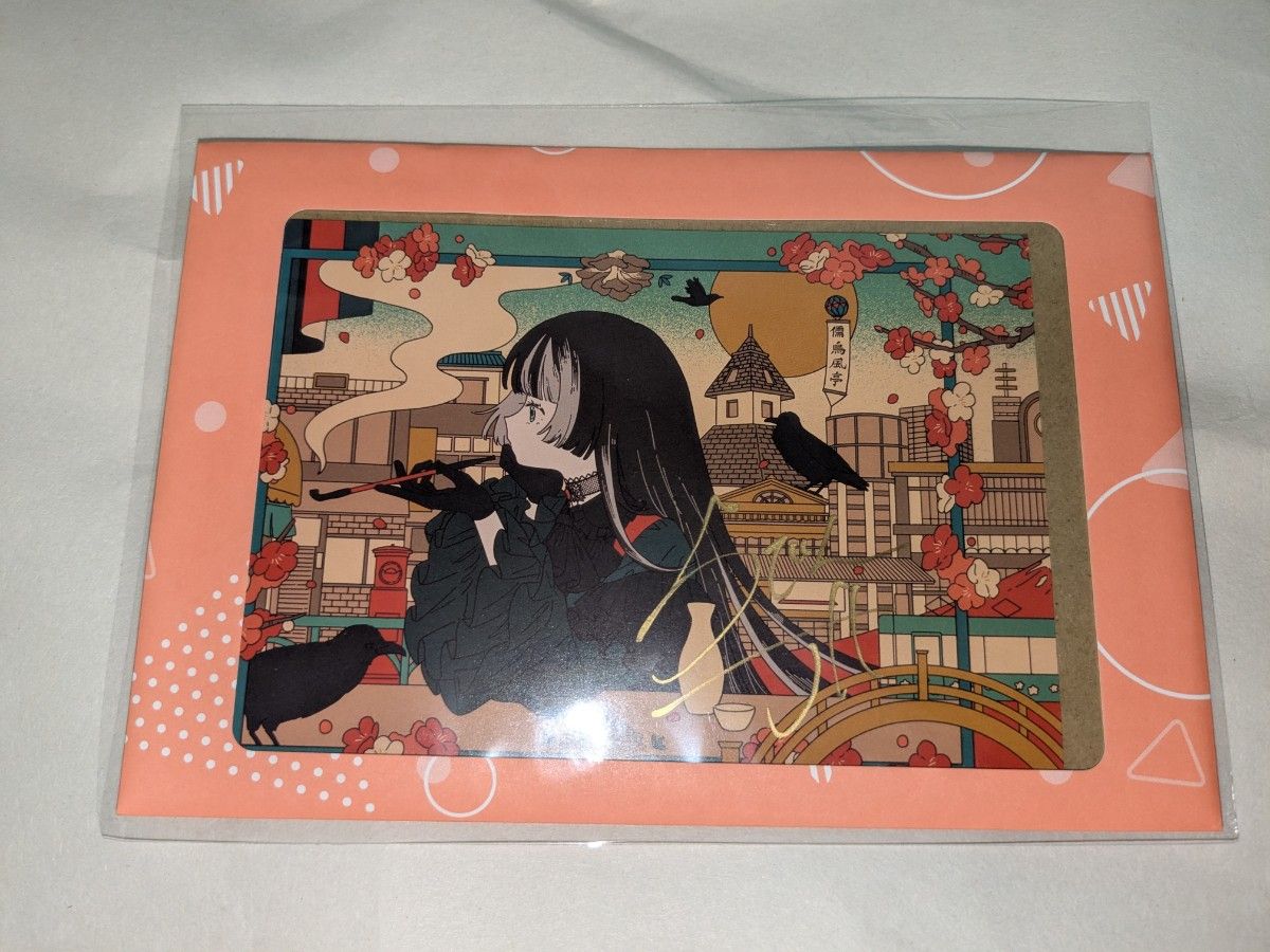 儒烏風亭らでん 誕生日記念2025 ホロライブ フルセット ホロカなし a