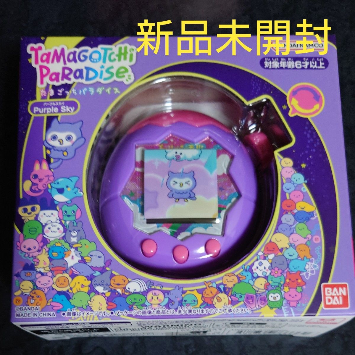 新品未開封 たまごっちパラダイス Purple Sky本体 新品未開封