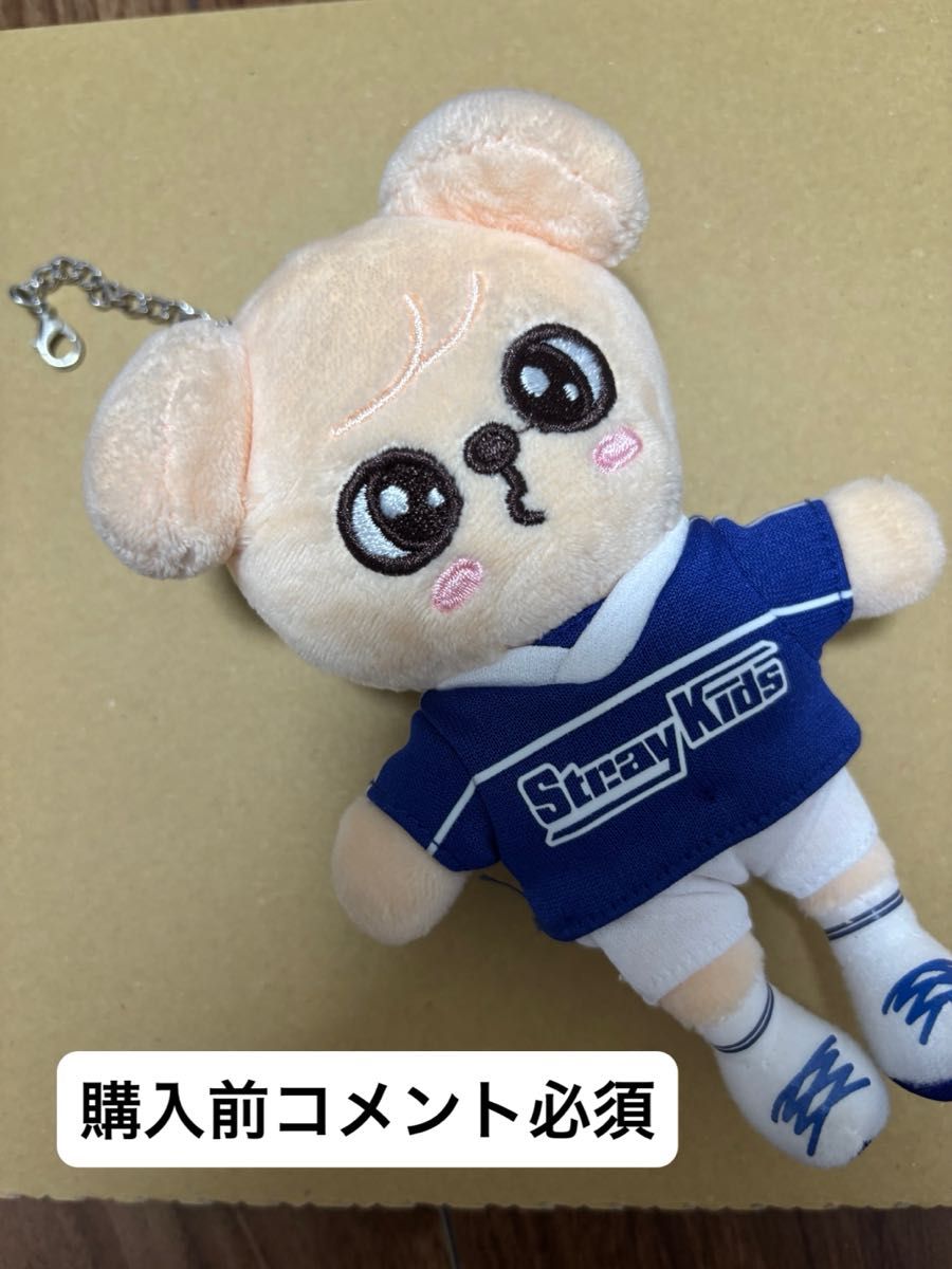 straykids スンミン skzoo puppym ぬいぐるみ まとめ売り straykids