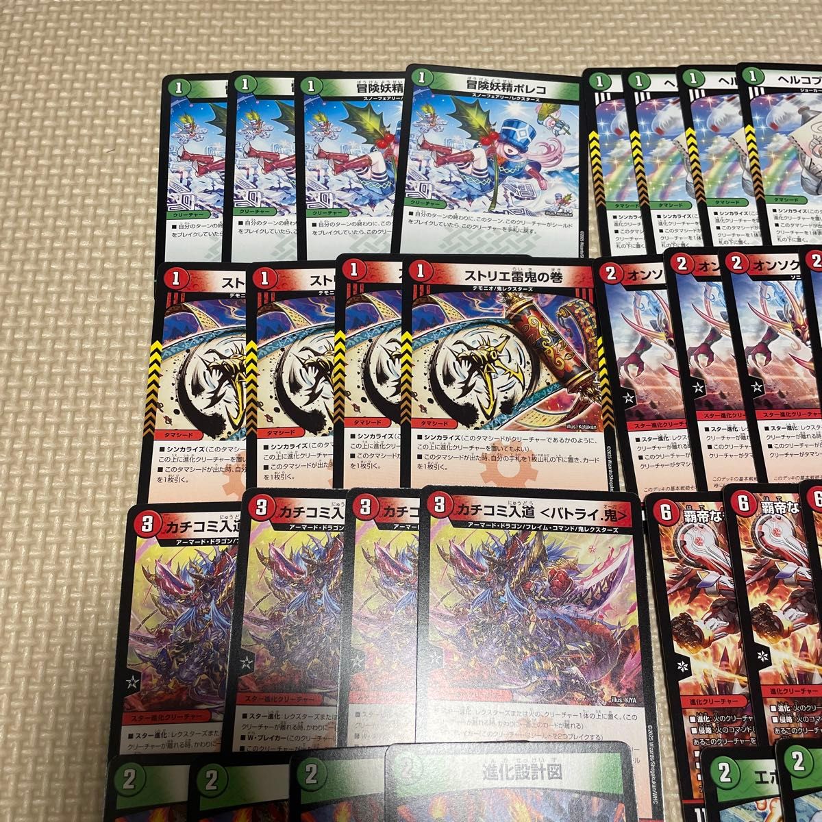 赤緑アポロ デッキ 鬼丸終斗入り 赤緑アポロ デッキ 鬼丸終斗入り 赤緑