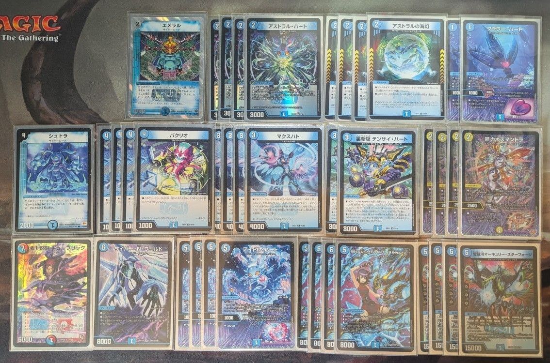 デュエルマスターズ 青単サイバー デッキ 40枚 値下げ⭕️】青単