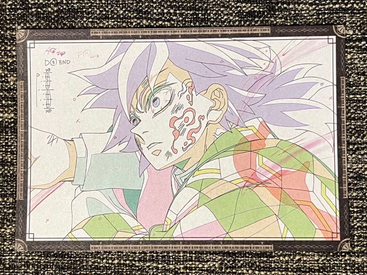 鬼滅 ダイニング DINNING B2ポスター 義勇C Wチャンス 鬼滅の刃