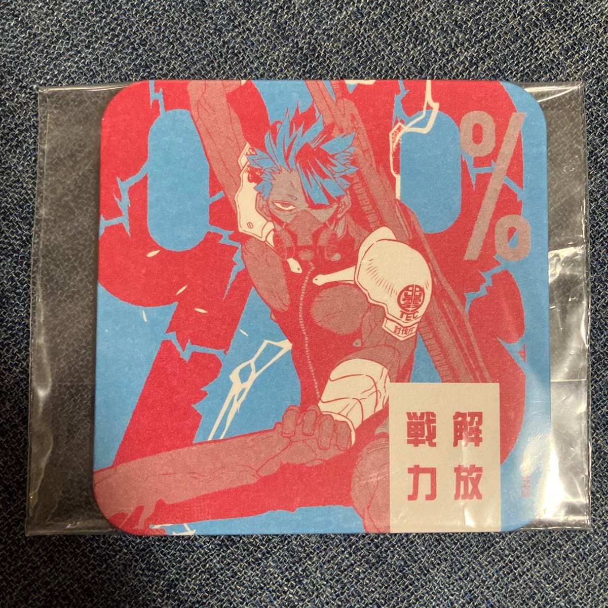 コースター 鳴海弦 解放戦力 怪獣8号 アートコースター 原作イラスト