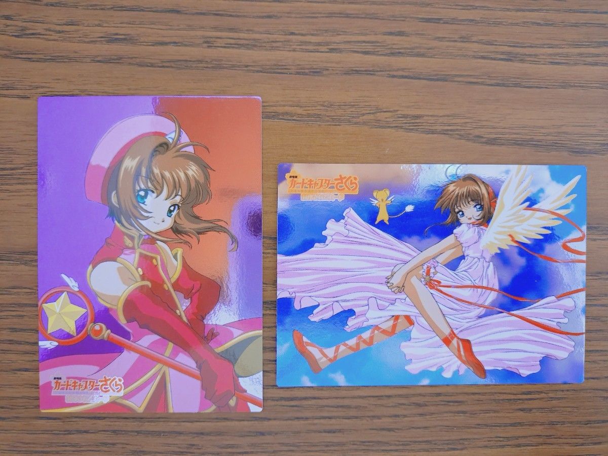 カードキャプターさくら 劇場版 封印されたカード No.016 ユエ 劇場