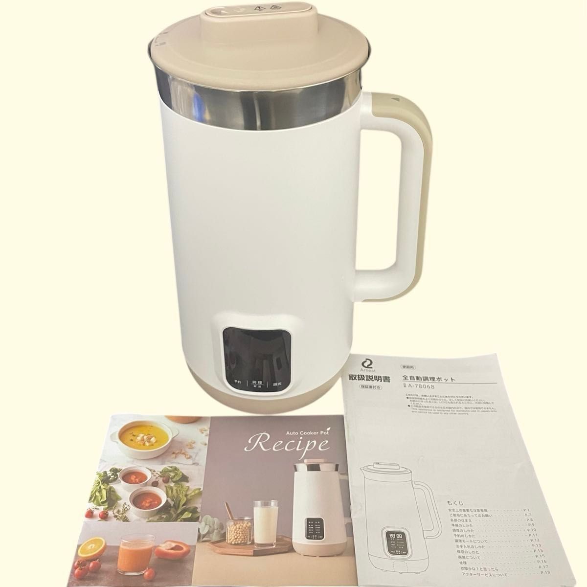 全自動調理ポット 全自動豆乳・スープメーカー ソイベジ｜Yahoo!フリマ