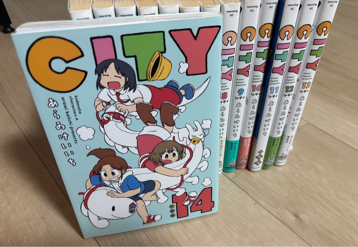 CITY 全巻（14巻）セット・14巻特装版付き あらゐけいいち CITY(14)特