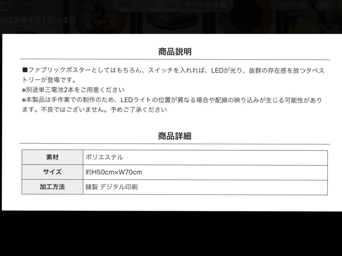 矢沢永吉 LEDタペストリー(白ハット)｜Yahoo!フリマ（旧PayPayフリマ）