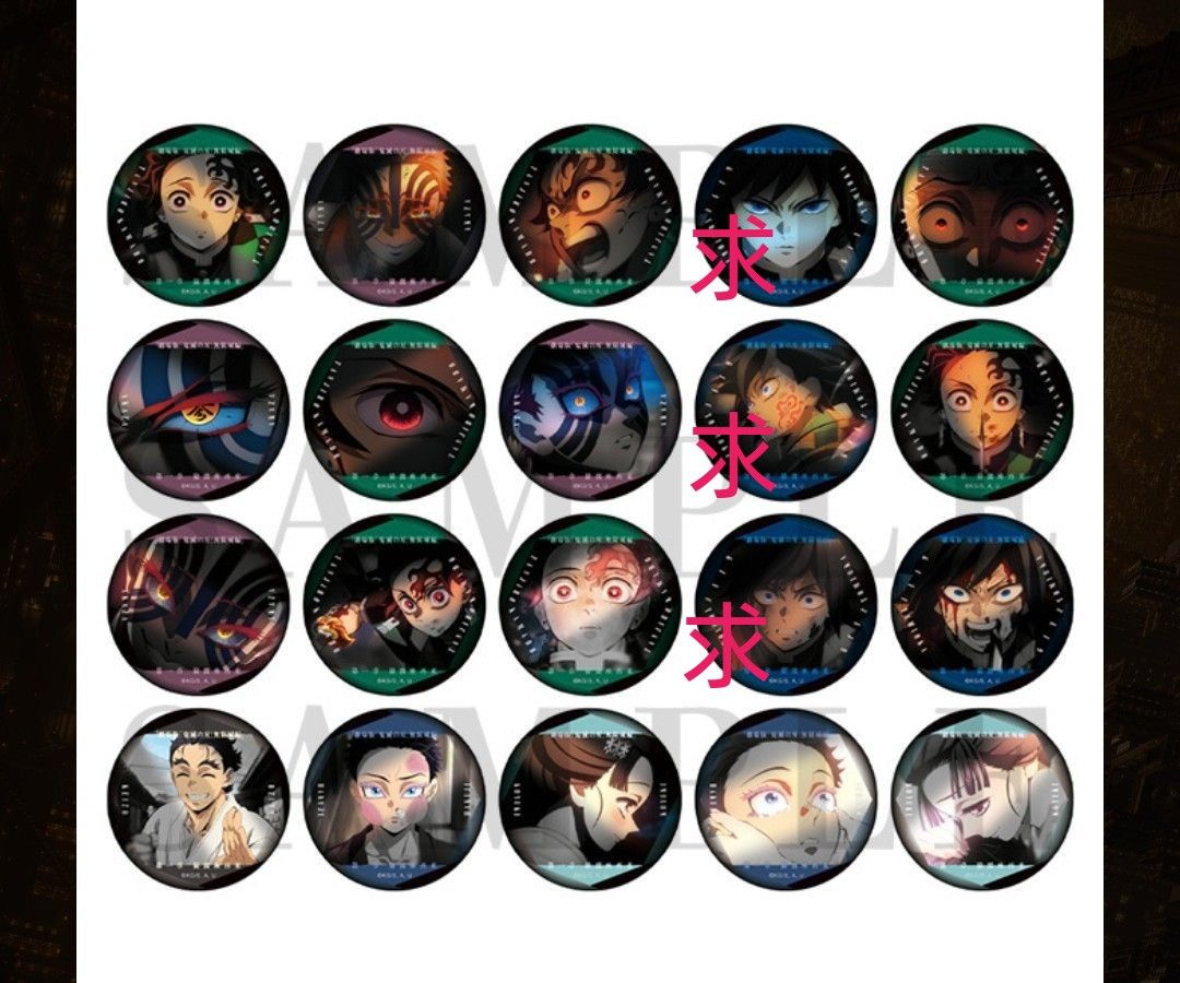 新品】 鬼滅の刃 劇場版 無限城編 ものがたる背中 眼差し 缶