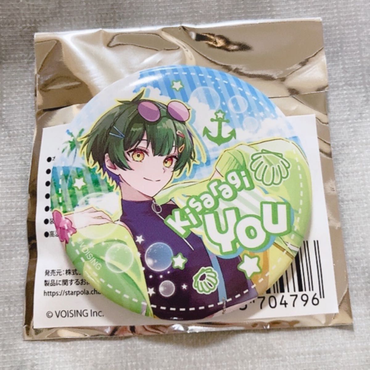 新品未開封 すたぽら 如月ゆう 生誕記念 星形缶バッジ 20個 新品未開封