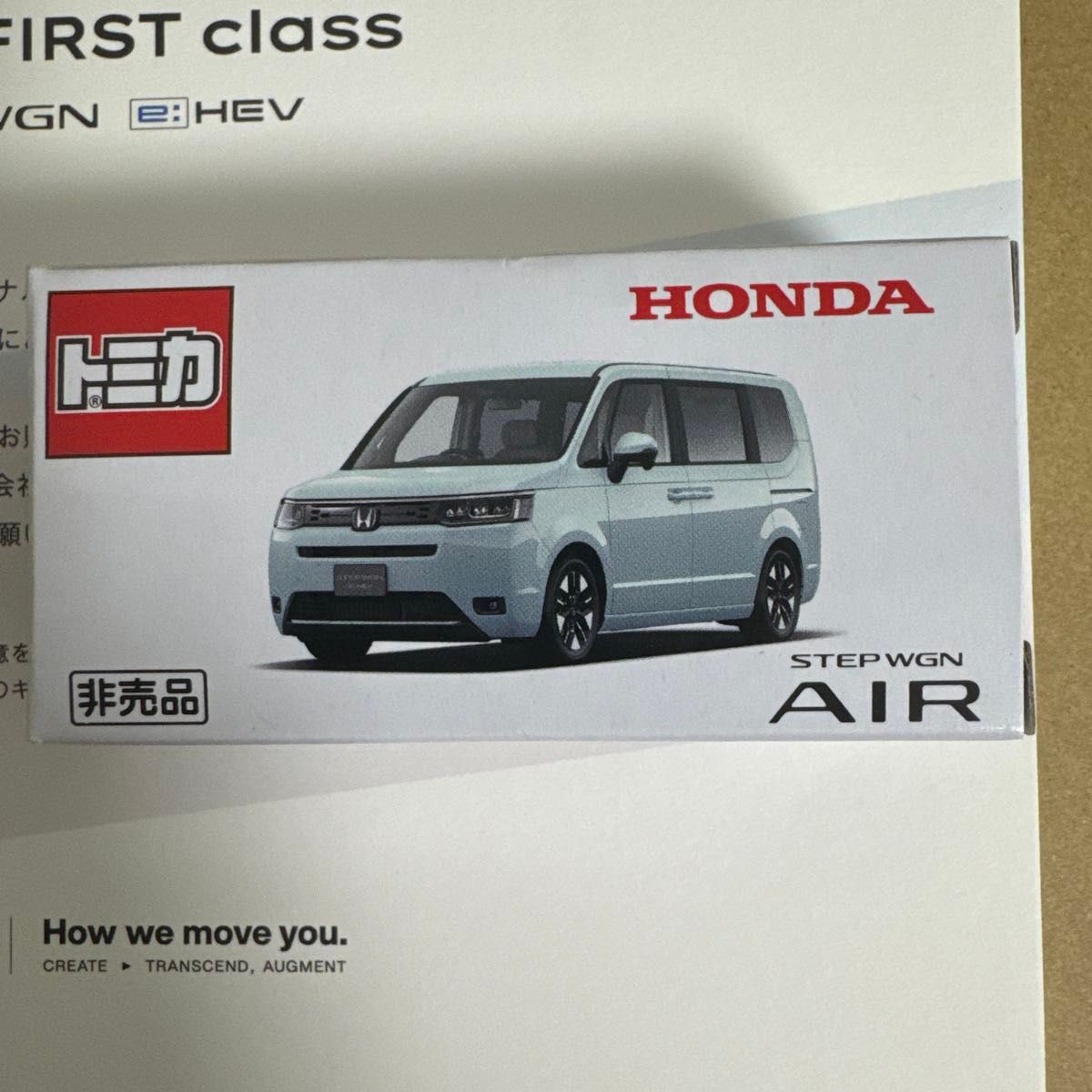 非売品 Honda STEP WGN オリジナルトミカ AIR 当選 新品未開封 限定
