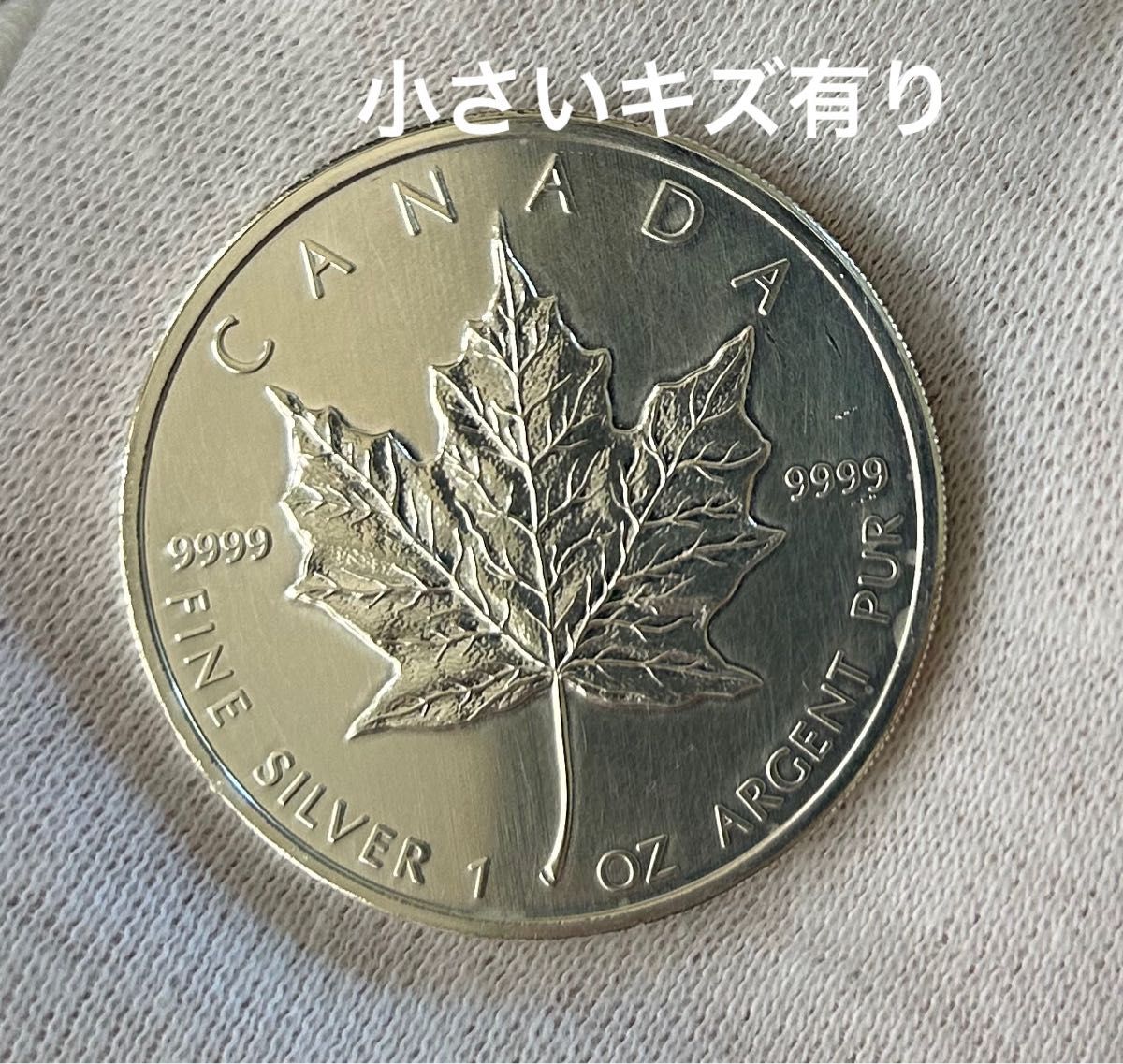 カナダ 9999純銀 1オンス 5ドル 2011年 メープルリーフ銀貨 カナダ