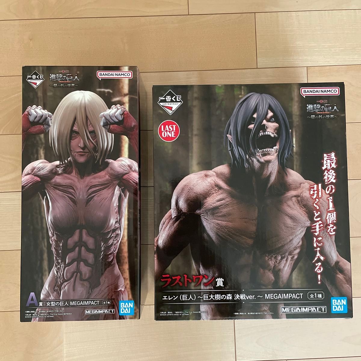 一番くじ 進撃の巨人 ラストワン賞 A賞 B賞 ×2 進撃