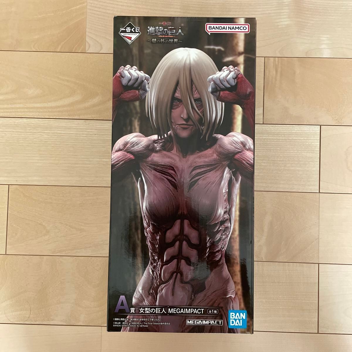 新品未開封】進撃の巨人 一番くじ A賞 女型の巨人 ラスト