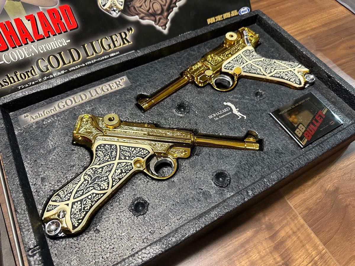 東京マルイ バイオハザード アシュフォード ゴールドルガー エアガン