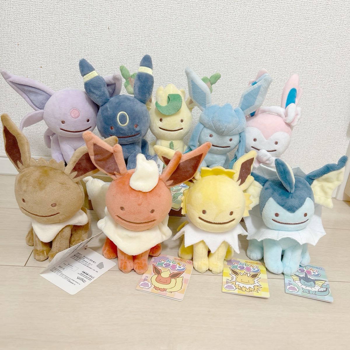 ポケモン へんしん！メタモン ぬいぐるみ ブイズセット ポケモン