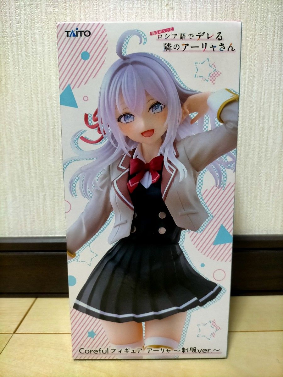 ロシデレ アーリャ coreful フィギュア 未開封 タイトー 時々ボソッと