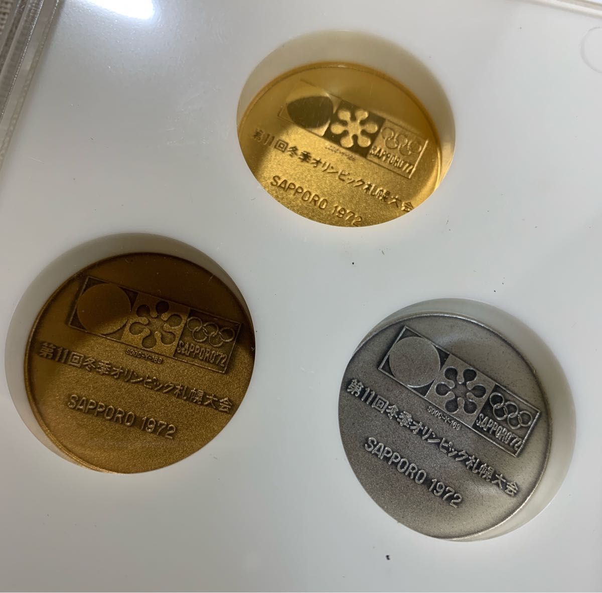 1972年 第11回冬季オリンピック札幌大会記念メダル 3点メダルセット