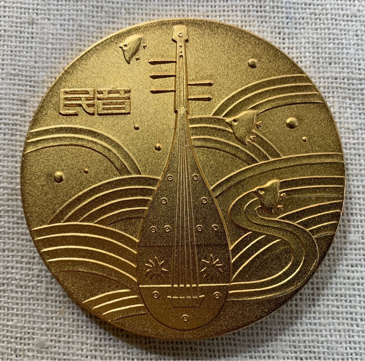 レオン様専用】公式記念メダル2個 No.30およびNo.31 レオン】公式記念