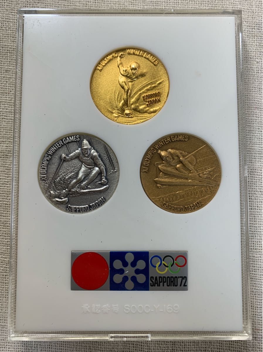 1972年 第11回冬季オリンピック札幌大会記念メダル 3点メダルセット