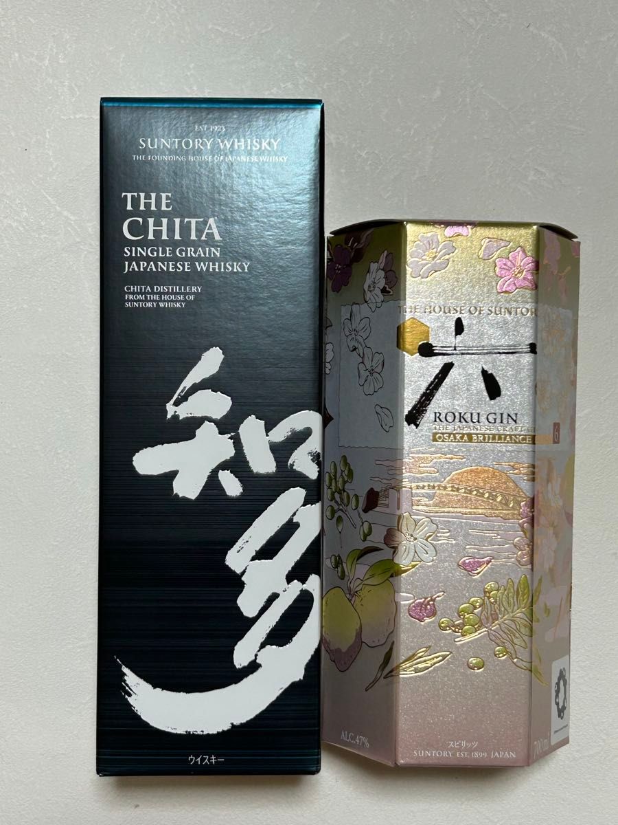 サントリー山崎スモーキーバッチザサード2本