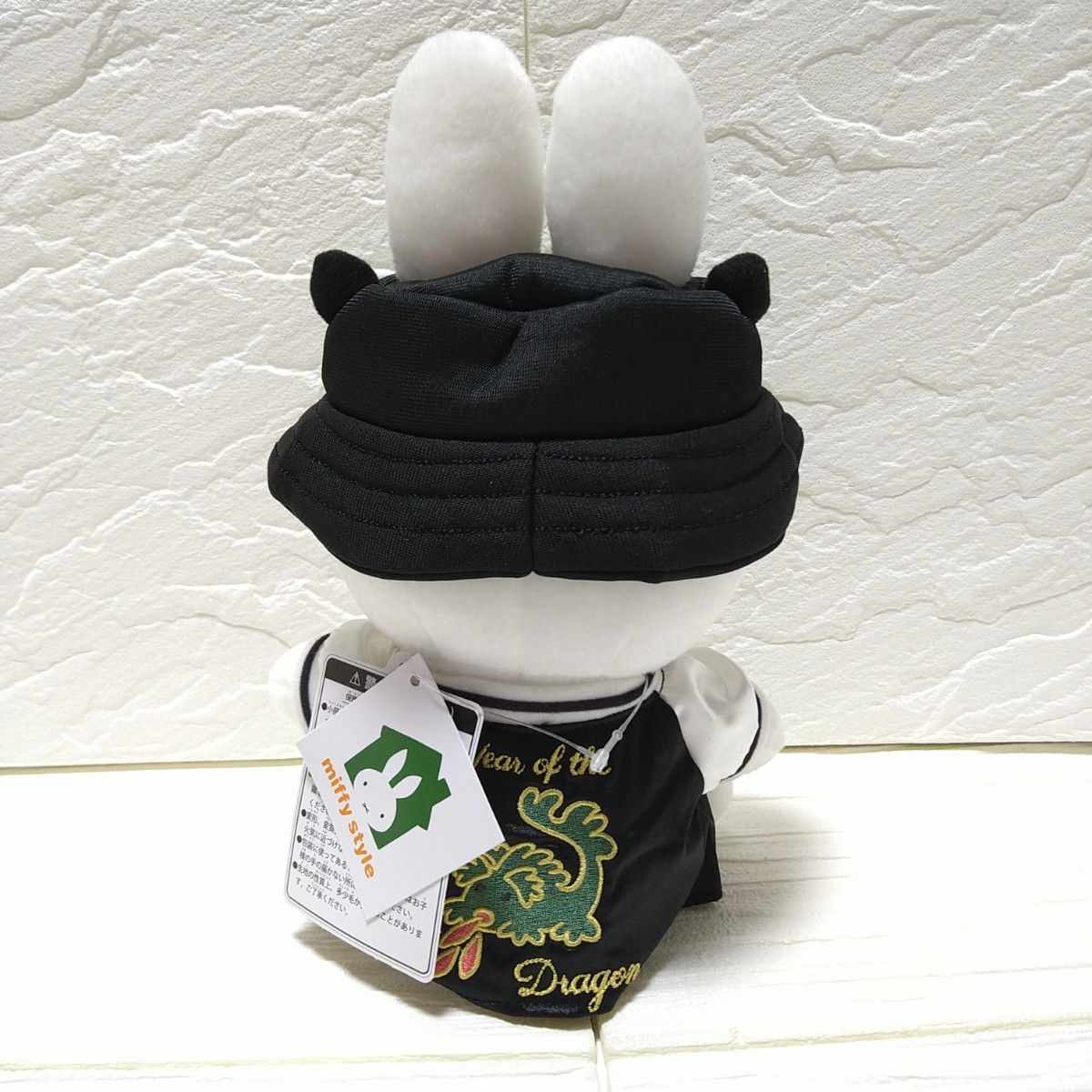 ミッフィースタイル限定 バースデー スナッフィーぬいぐるみ 干支 辰