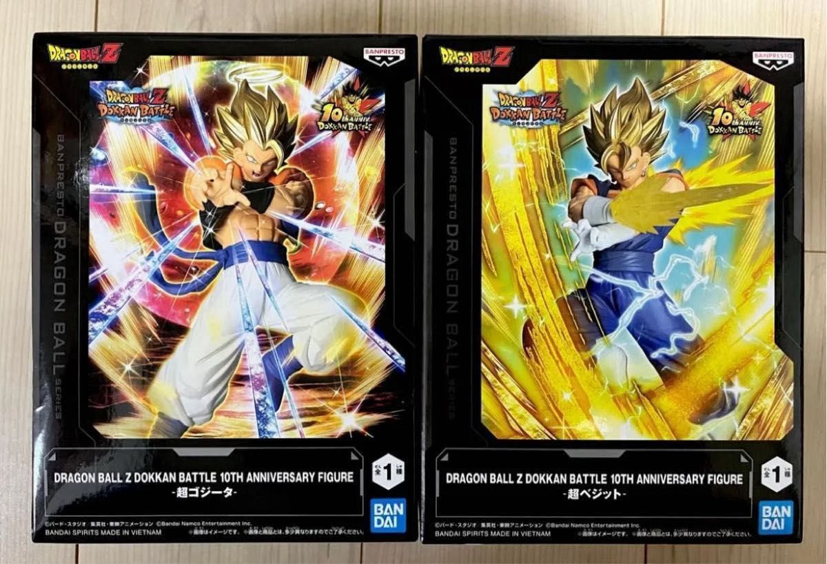 ベジータ フリーザ アルティメットバトル フュージョンワールド PSA10