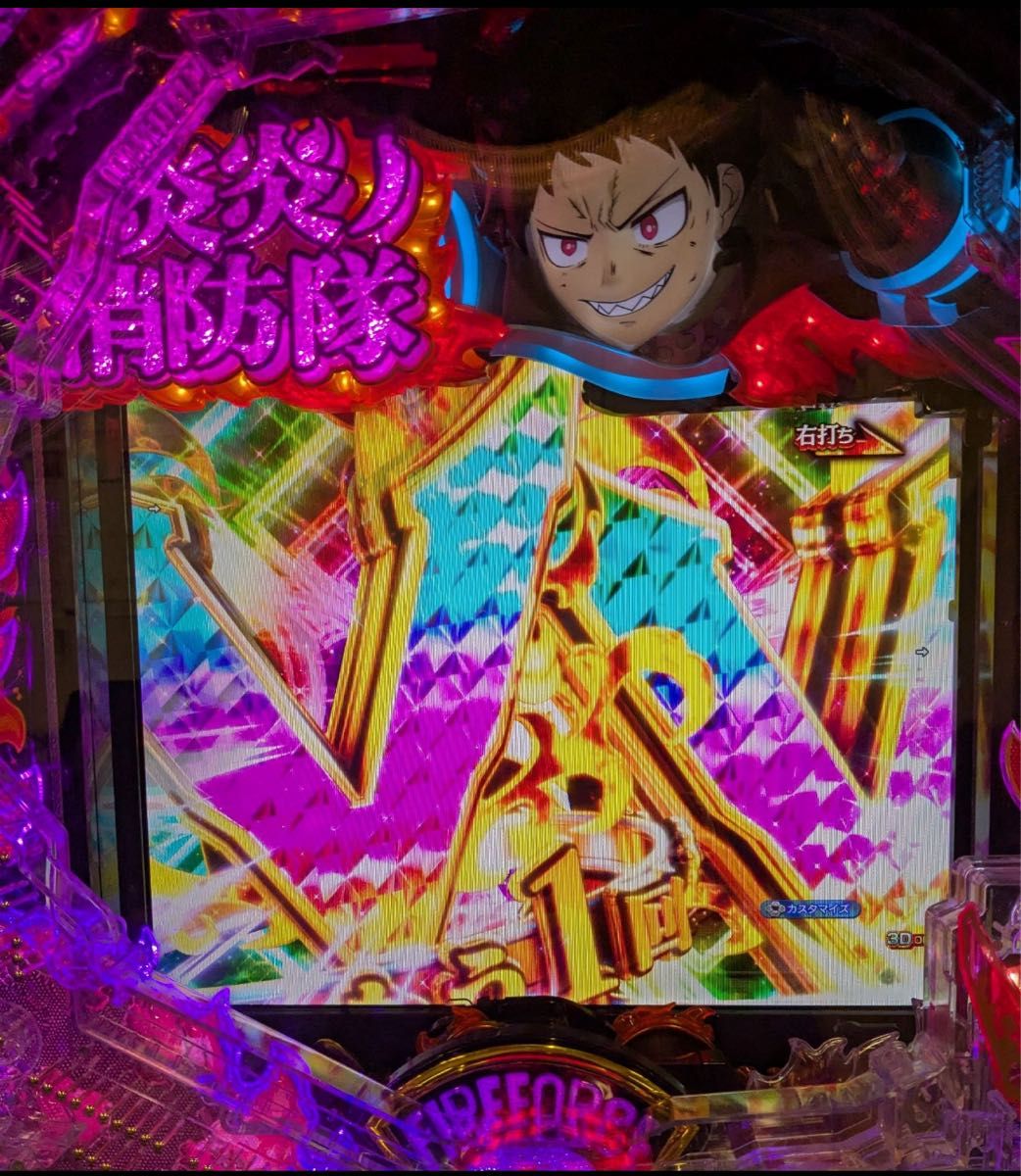 しがたろ様専用 スマパチ 炎炎ノ消防隊 紅丸ver 実機 オプション追加