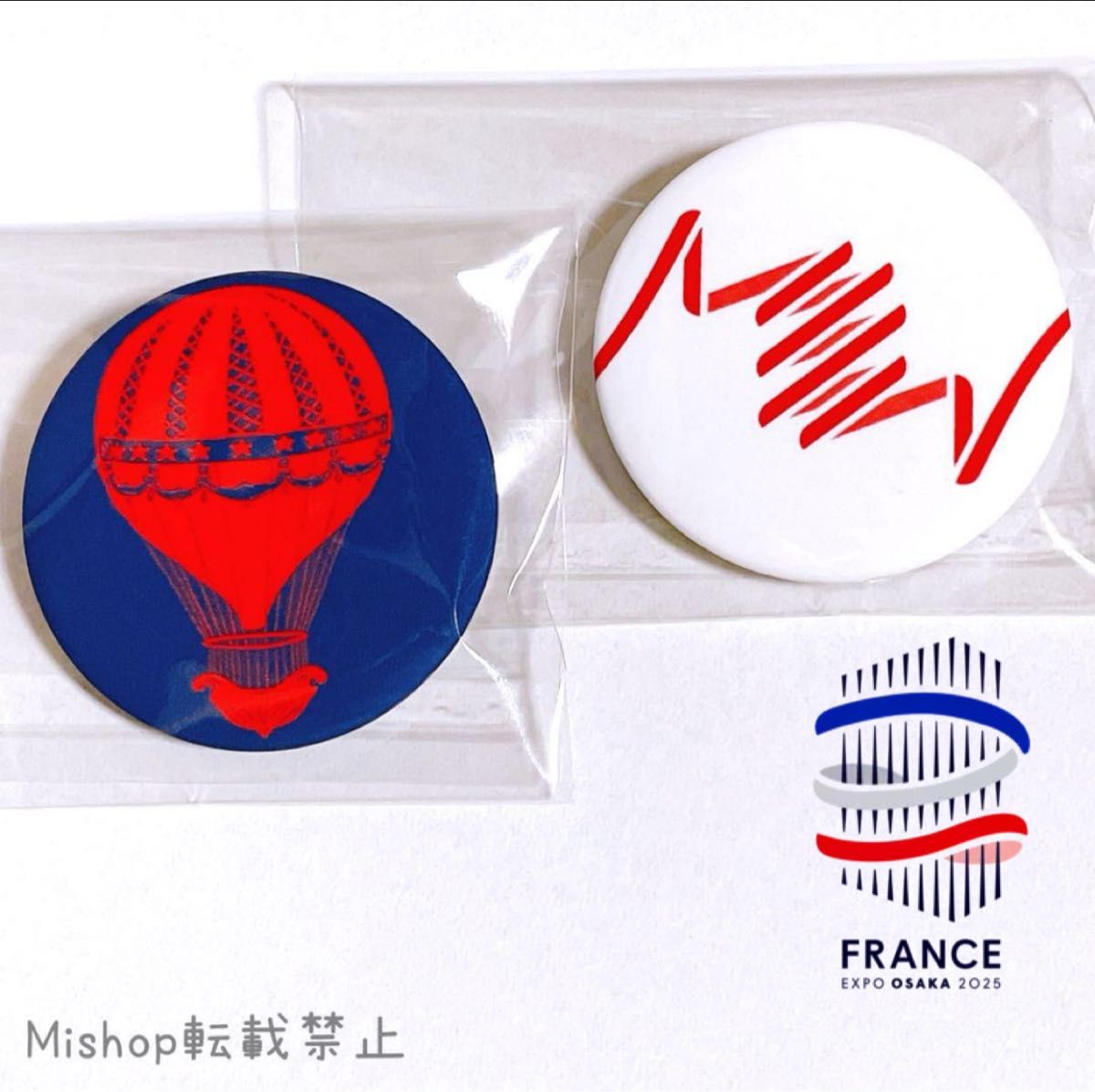 EXPO2025 大阪関西万博 フランス館 フランスパビリオン 限定品 缶