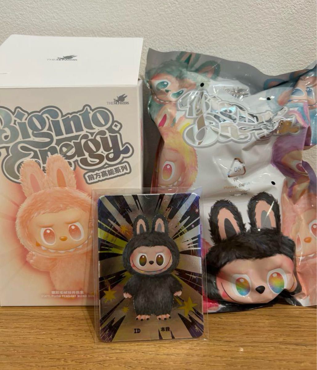 LABUBU Big into Energy ID シークレット 未開封