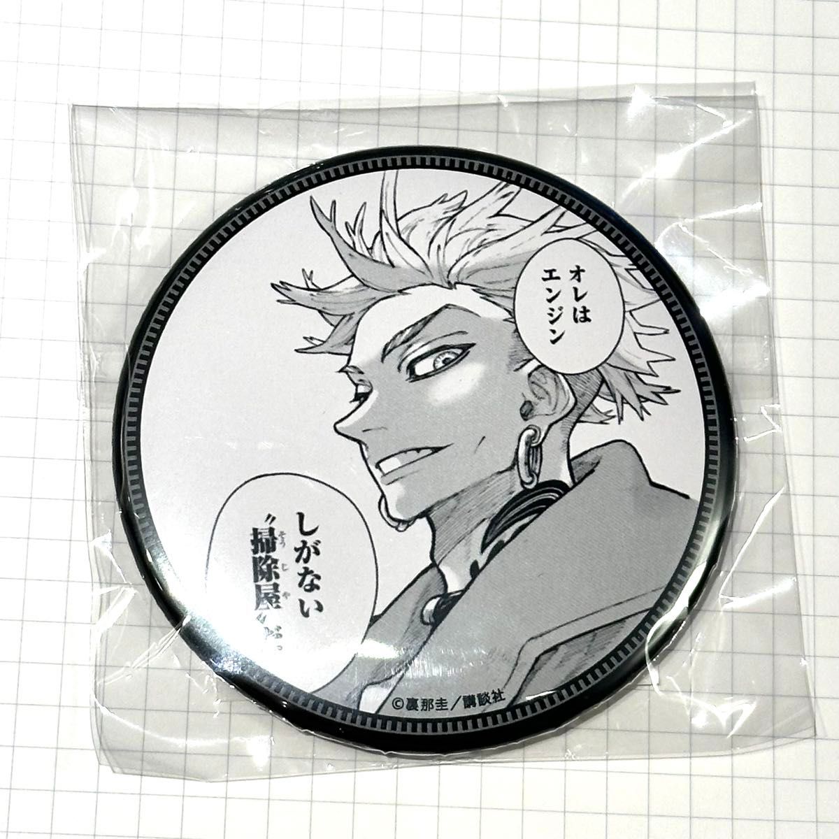 ガチアクタ エンジン くじ引き堂 D賞 75mm缶バッジ｜Yahoo!フリマ（旧