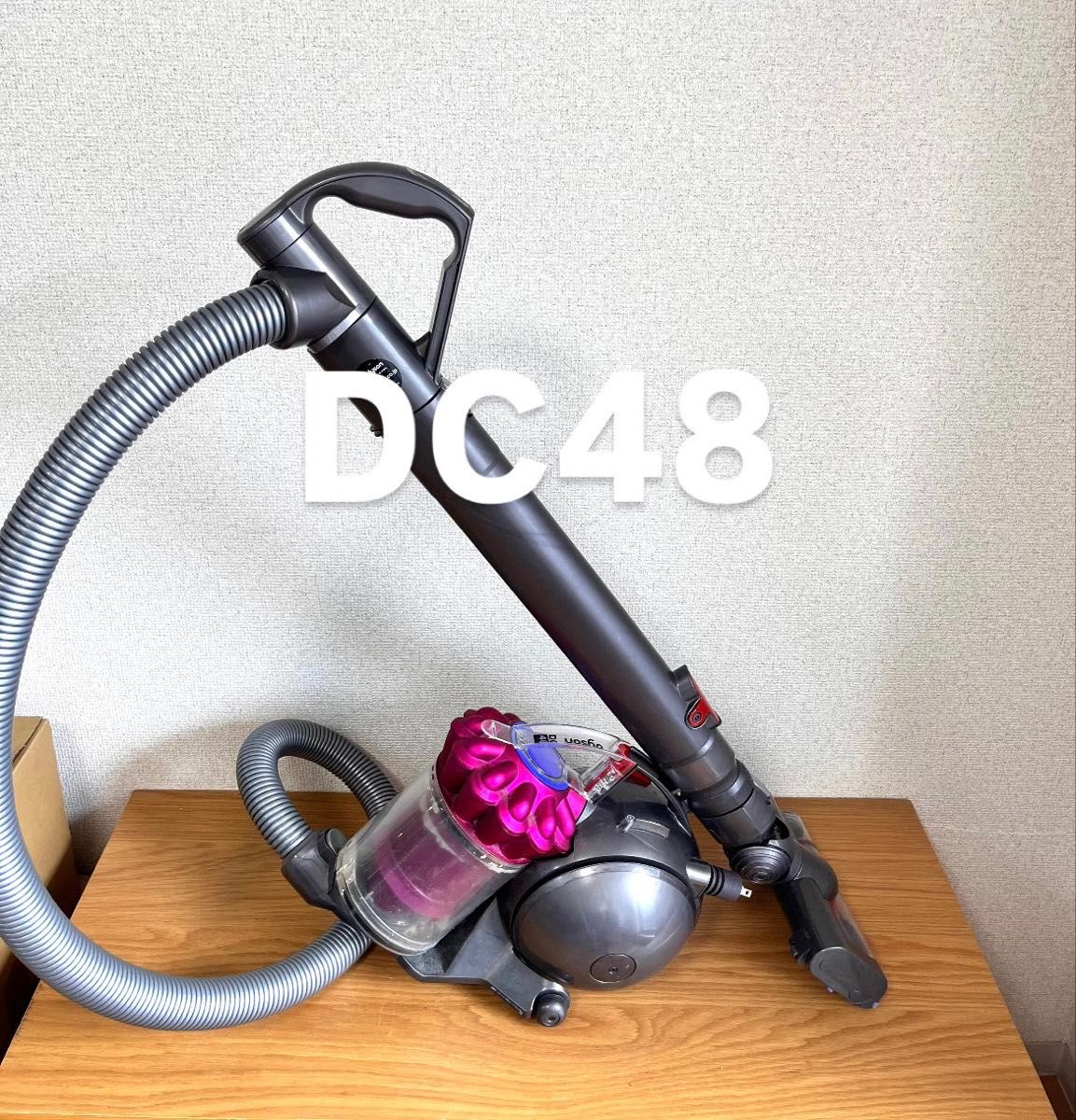 ダイソン 電気掃除機 DC48 【消毒/清掃/動作確認済】｜Yahoo!フリマ