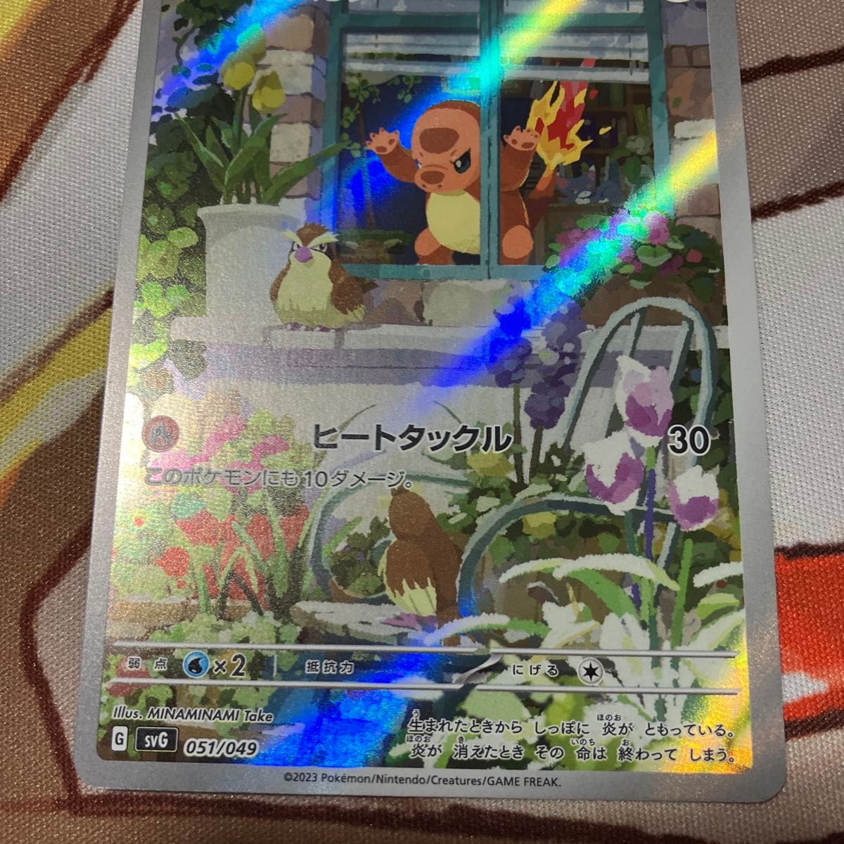 割引 スペシャルデッキセットex 御三家 ヒトカゲゼニガメフシギダネar