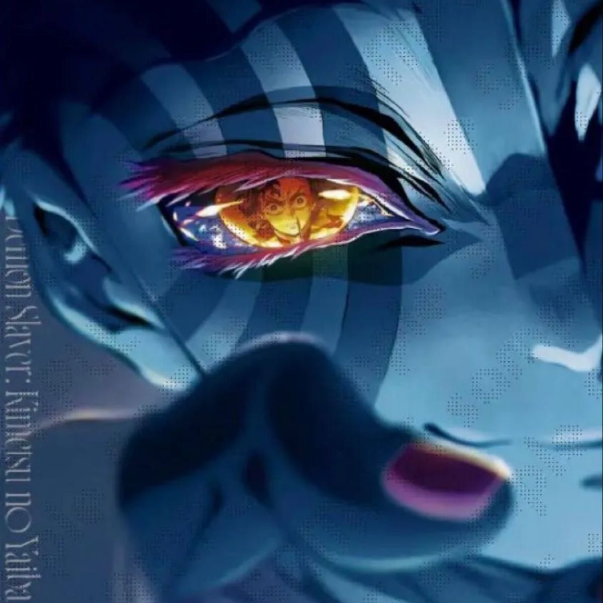 劇場版 鬼滅の刃 無限城編 第一章 キービジュアル 第二弾 プレミアム