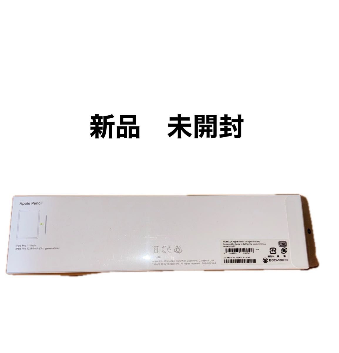 新品・未開封】Apple Pencil Pro 国内正規品 Apple Pencil Pro 開封済